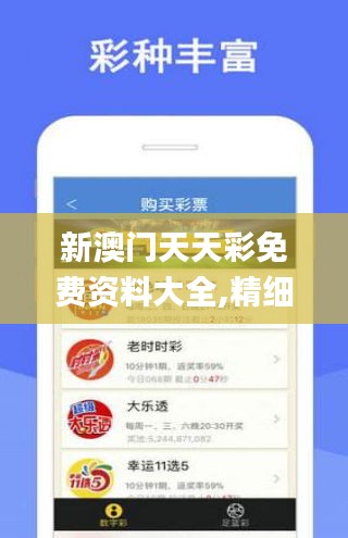 澳门芳草地一肖一码的警惕虚假宣传-全面释义、实证解答解释落实