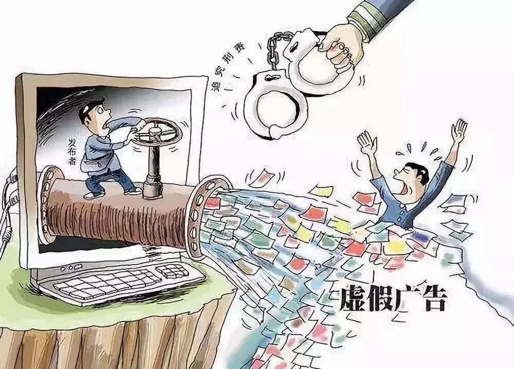 新澳门王中王100%期期中下与警惕虚假宣传-全面释义、构建解答解释落实