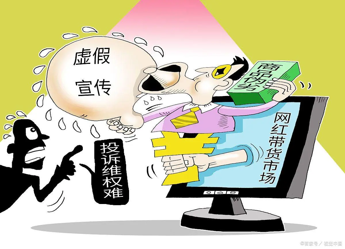 4949澳门今晚上开奖的警惕虚假宣传-详细解答解释落实