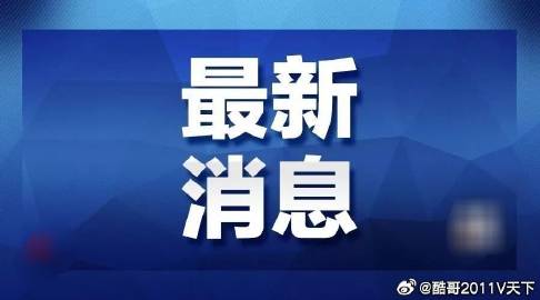 2025澳门精准正版免费与警惕虚假宣传-全面释义、实证解答解释落实