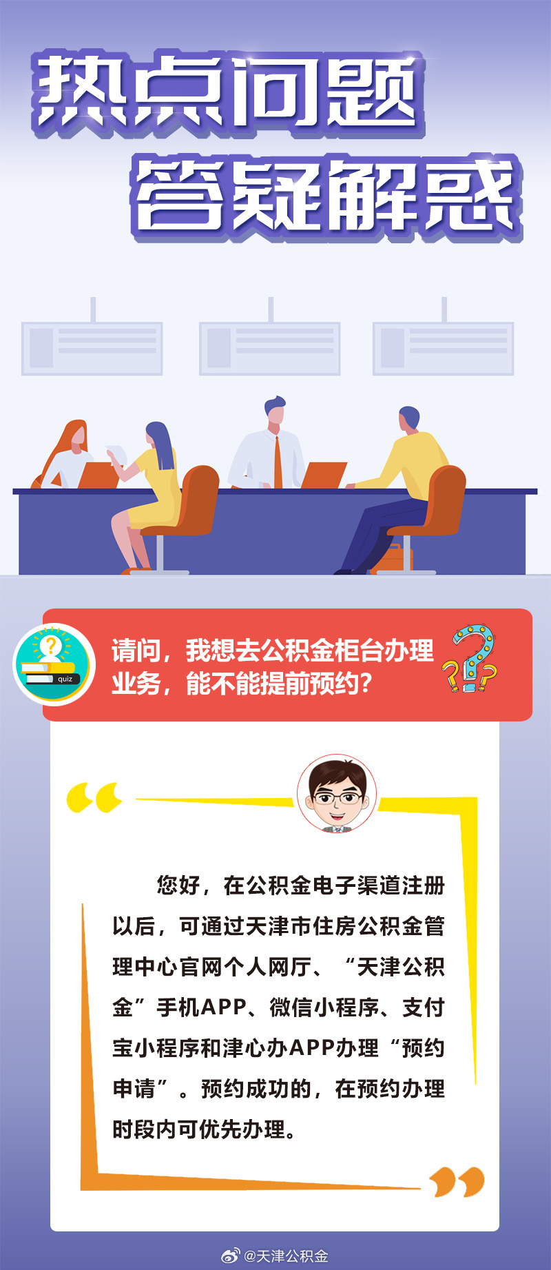 管家一肖100%准确的警惕虚假宣传-实时解答解释落实