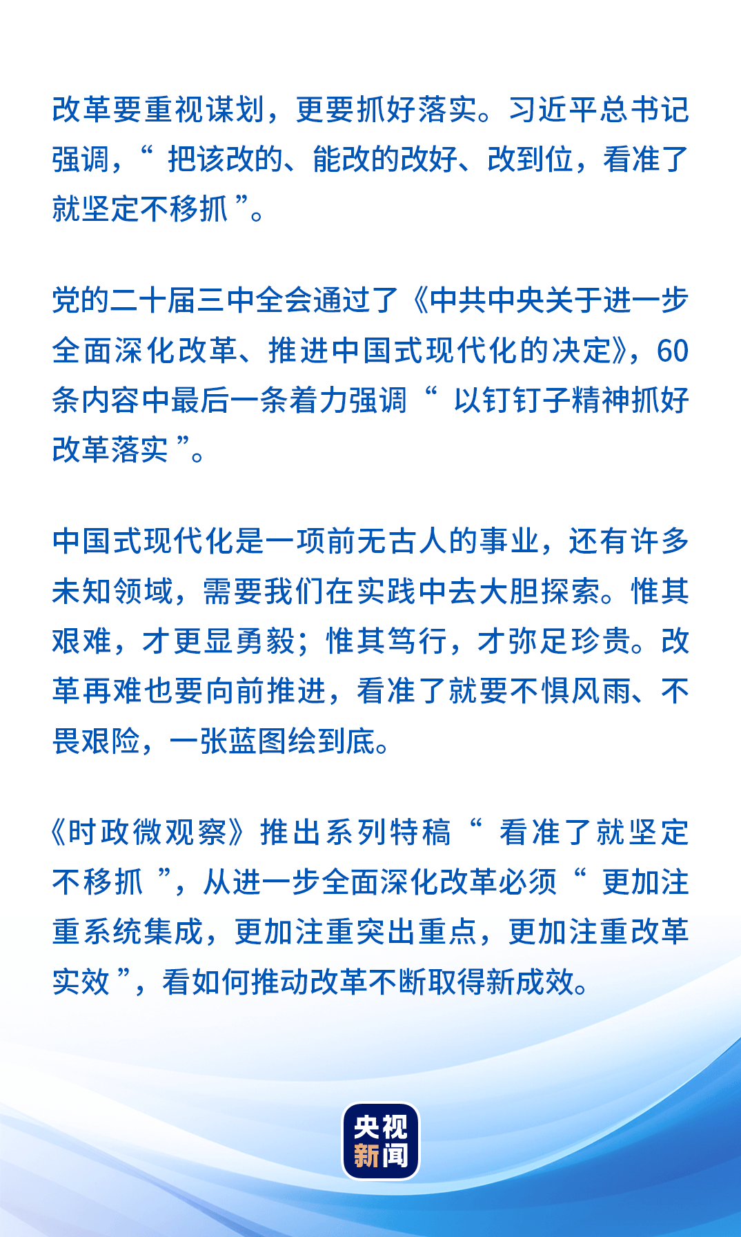 2025新澳门天天开奖免费查询的警惕虚假宣传-全面释义、时代解答解释落实