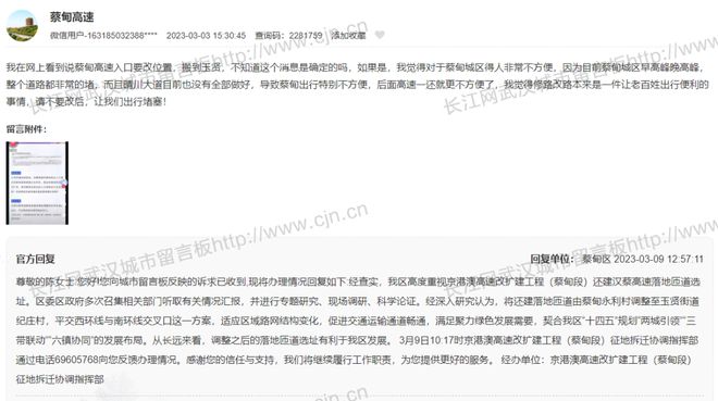 7777788888新澳门开奖结果查询仔细释义、解释与落实、全面解答解释落实