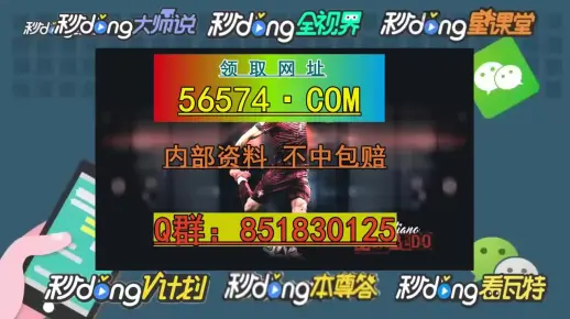 澳门一肖一码一必中一肖同舟前进，全面释义、实时解答解释落实