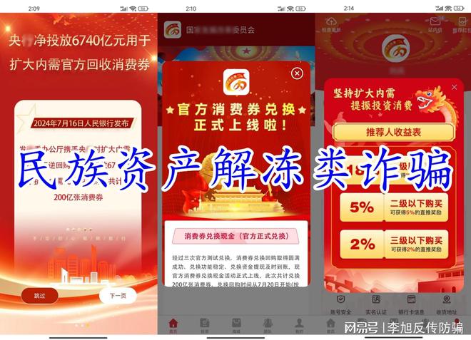 管家婆开奖结果1与警惕虚假宣传-全面释义、时代解答解释落实
